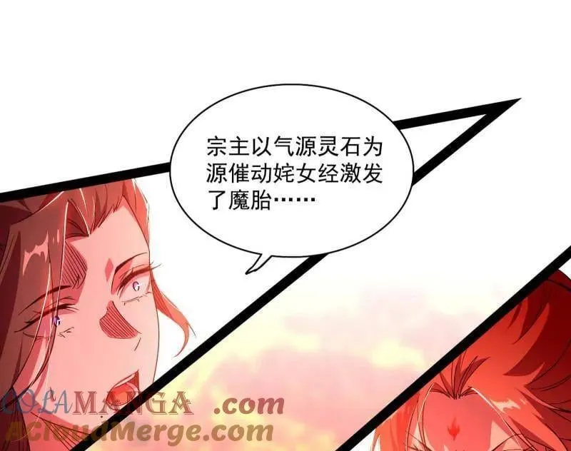 第562话 逃脱与团灭60