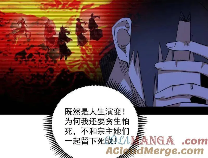 第563话 晴天霹雳92
