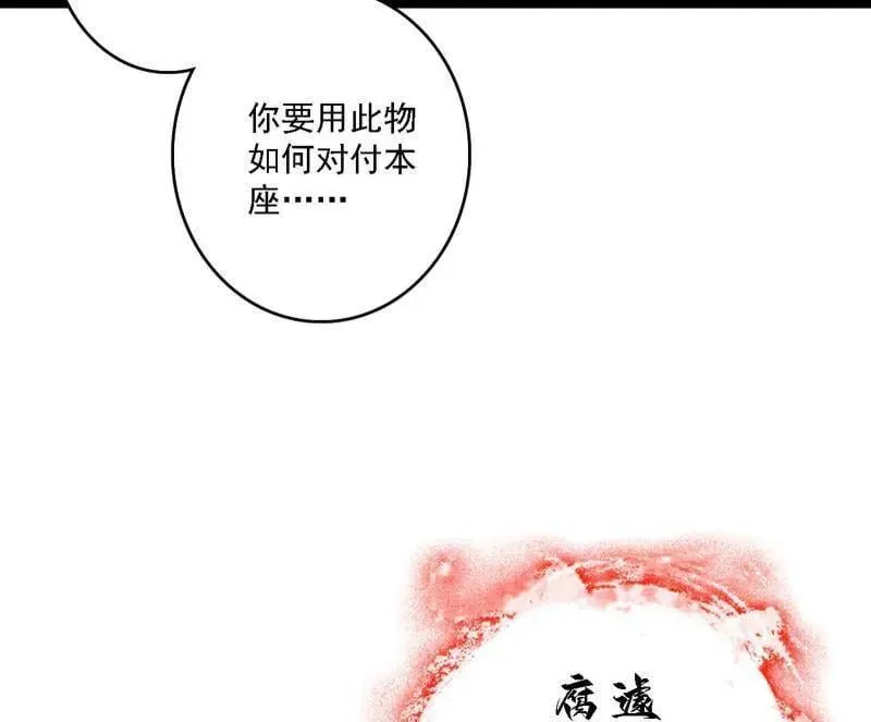 第562话 逃脱与团灭45