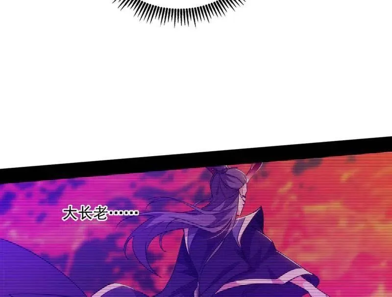 第563话 晴天霹雳93