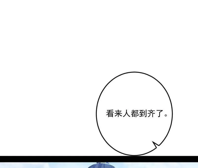 第560话 奇怪的晋升17