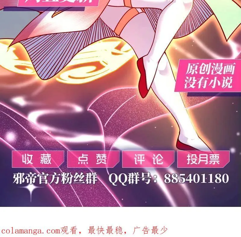 第563话 晴天霹雳110