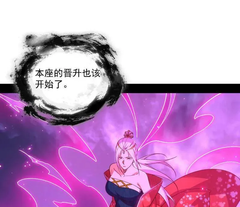 第559话 封天剑VS天渊巡狩126