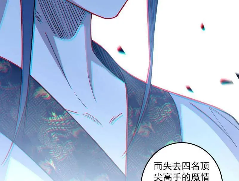 第563话 晴天霹雳83