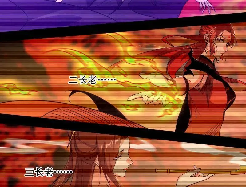 第563话 晴天霹雳94