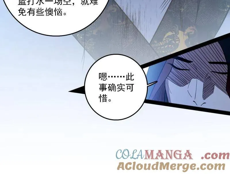 第563话 晴天霹雳88