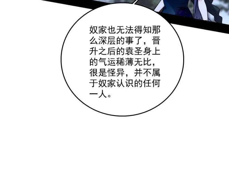 第563话 晴天霹雳38