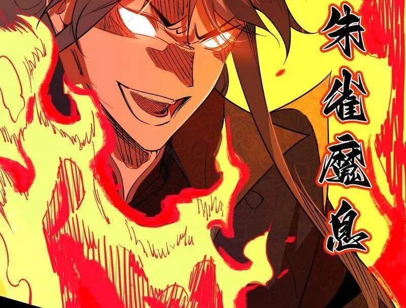第562话 逃脱与团灭27