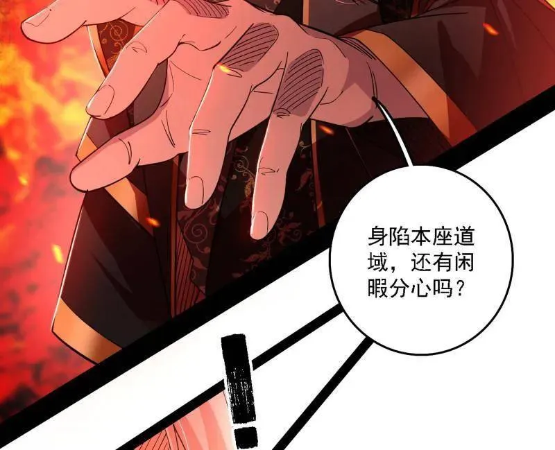 第562话 逃脱与团灭10