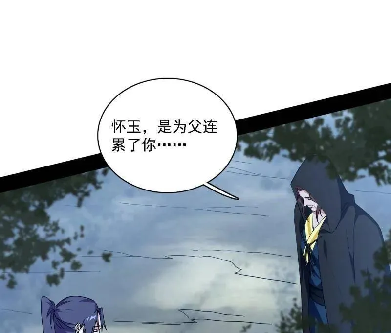 第563话 晴天霹雳74