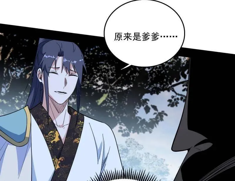 第563话 晴天霹雳50