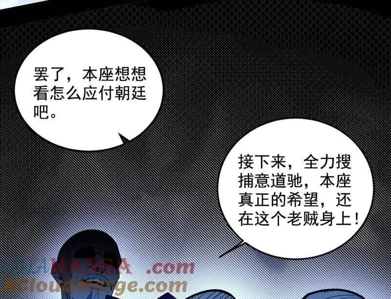 第562话 逃脱与团灭116