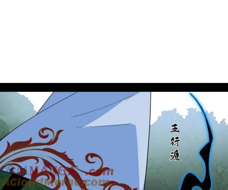第563话 晴天霹雳44