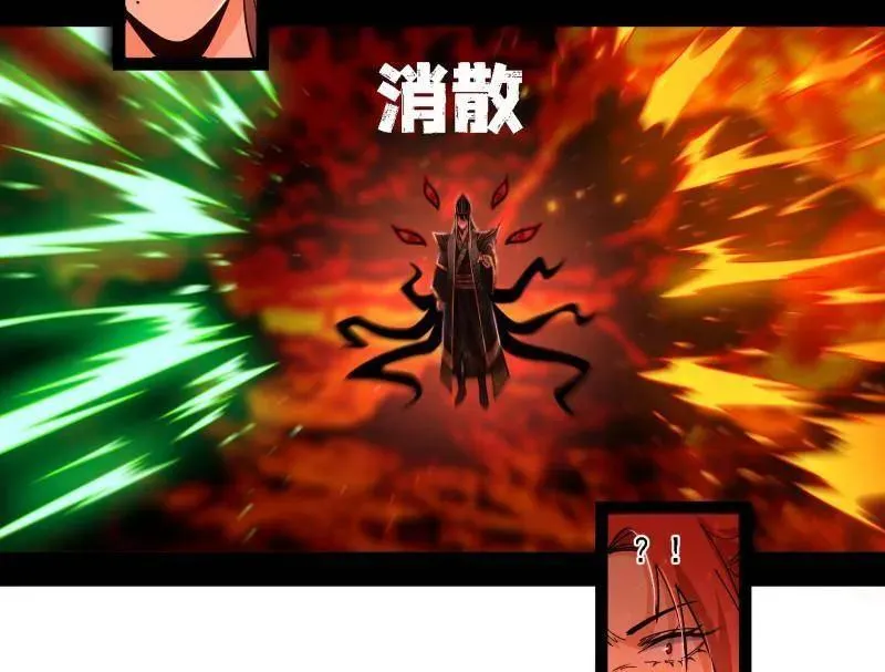 第562话 逃脱与团灭15