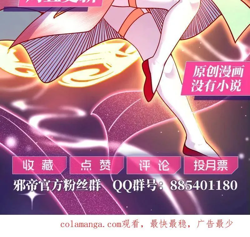 第562话 逃脱与团灭121