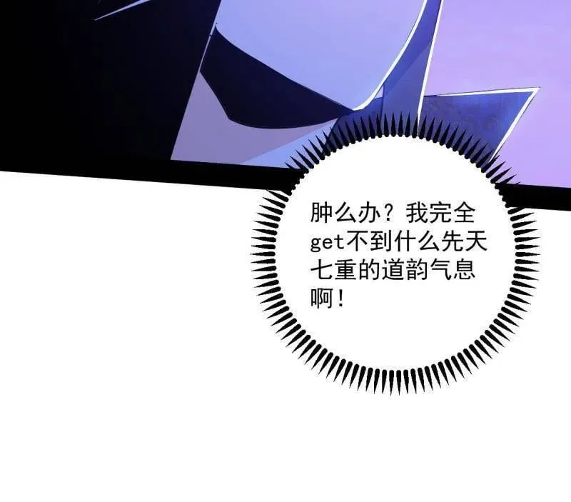 第560话 奇怪的晋升83