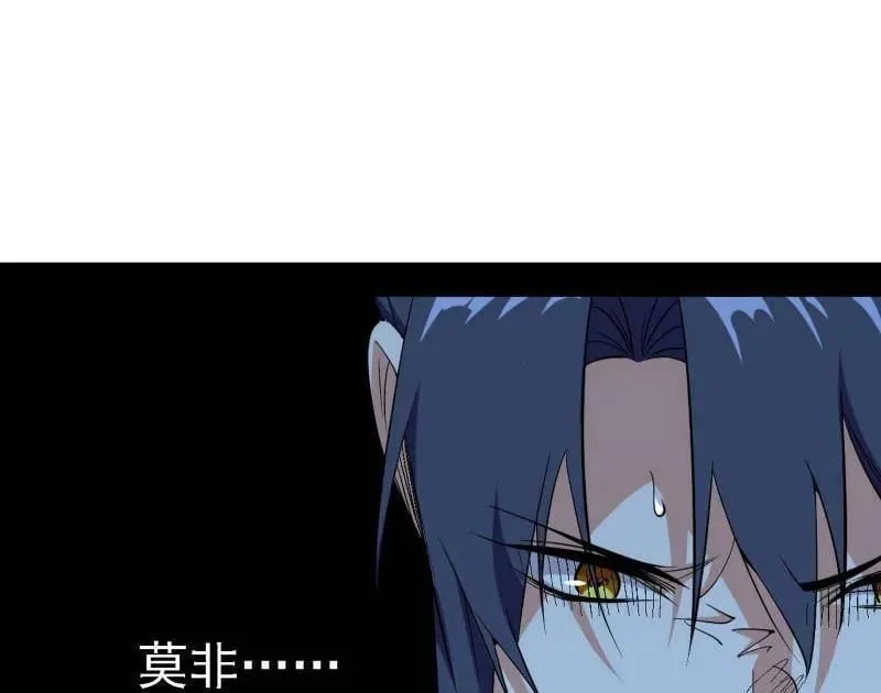 第563话 晴天霹雳9