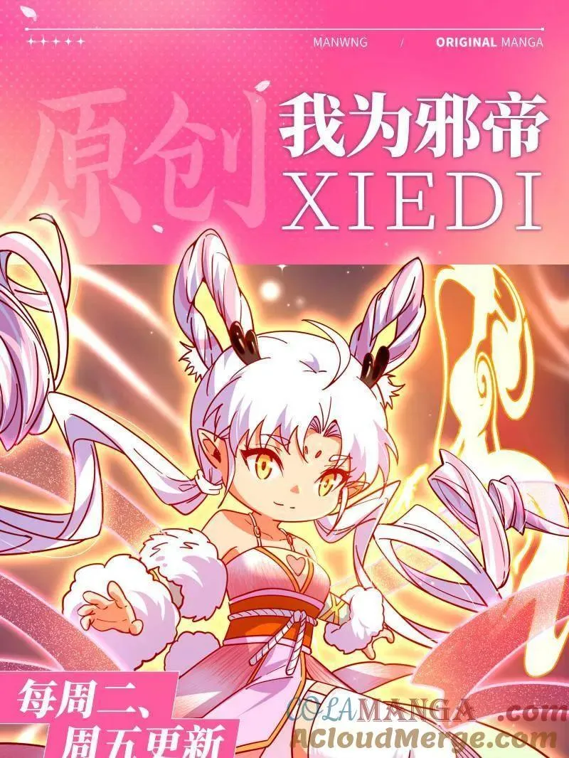 第562话 逃脱与团灭120