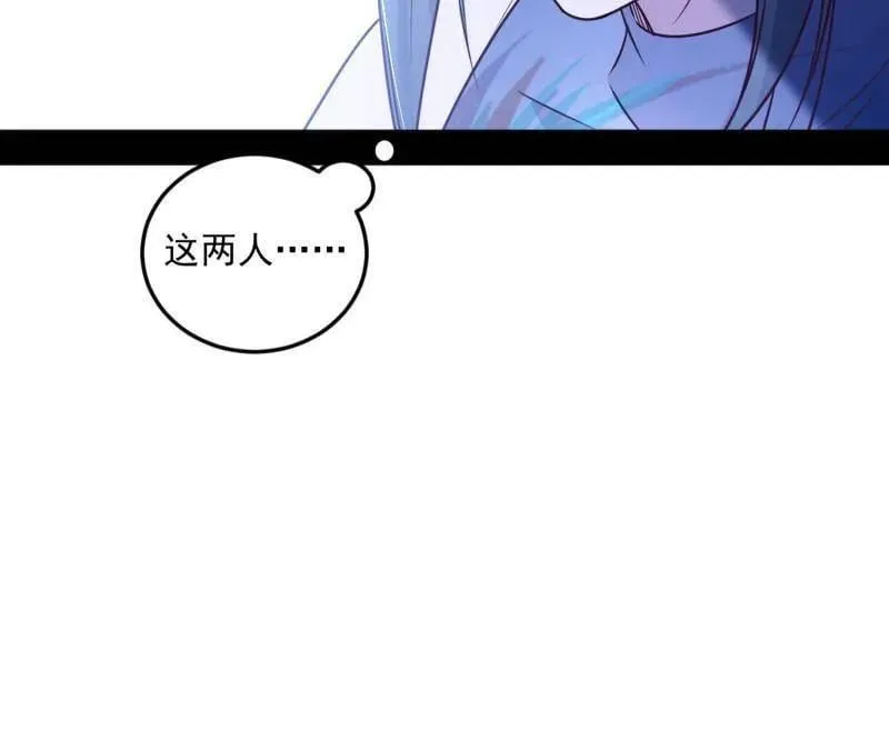 第560话 奇怪的晋升114