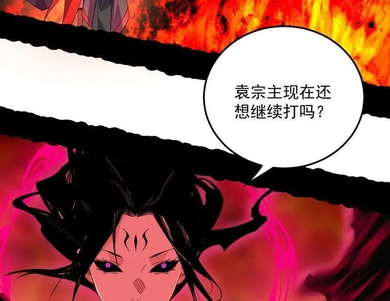 第562话 逃脱与团灭82