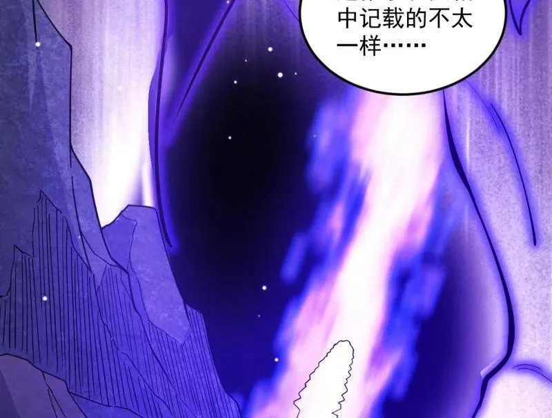 第560话 奇怪的晋升63
