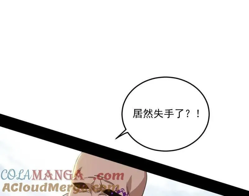 第562话 逃脱与团灭100