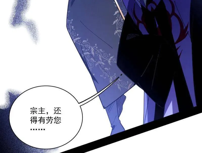 第561话 我是意道驰？！94