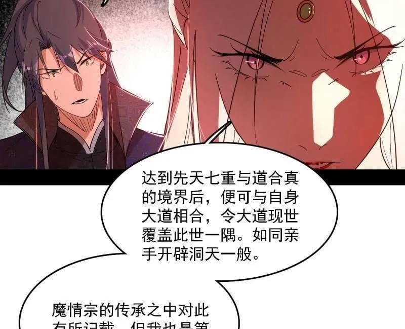 第562话 逃脱与团灭6