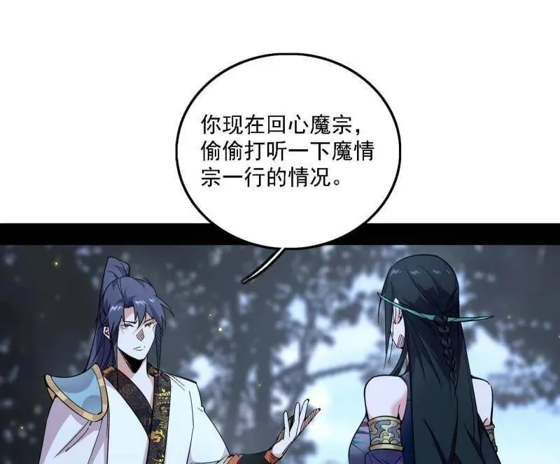 第563话 晴天霹雳21