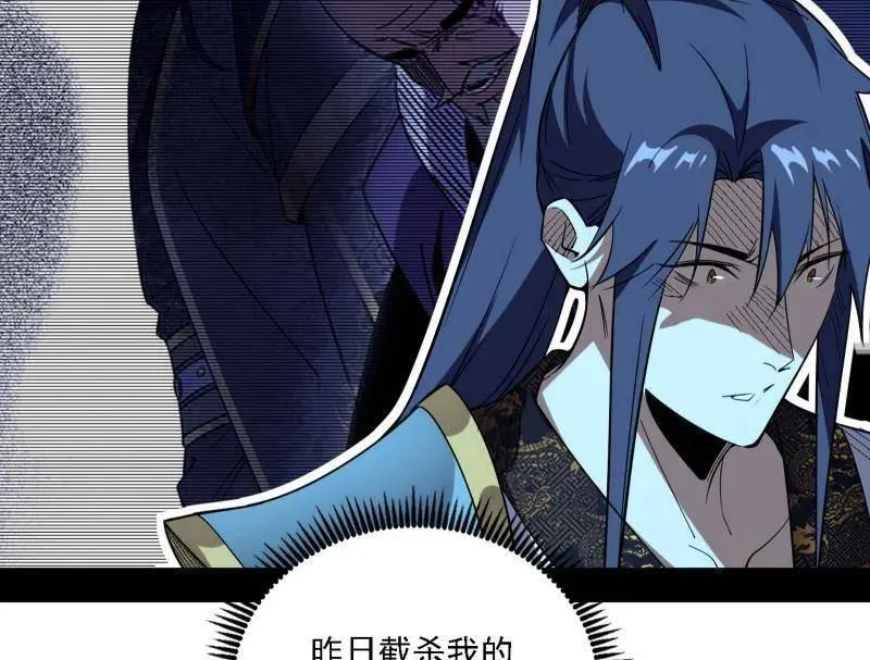 第563话 晴天霹雳35