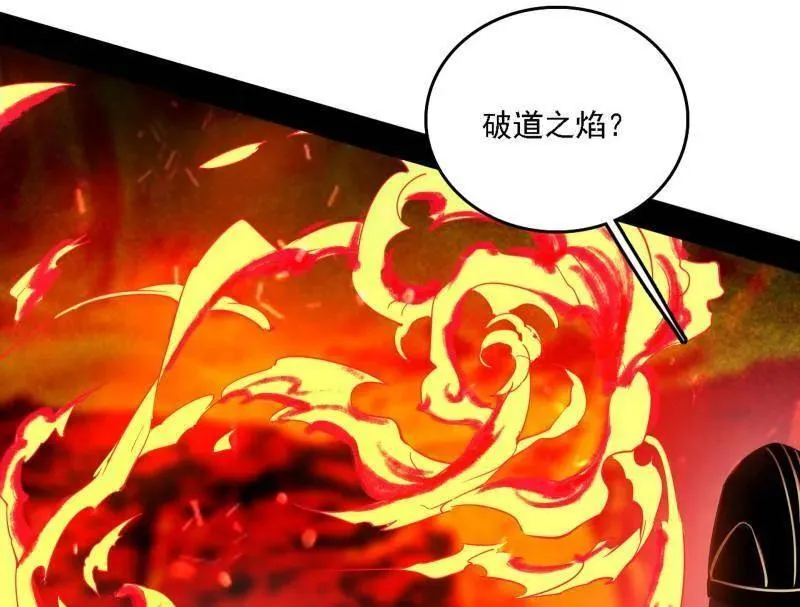 第562话 逃脱与团灭29