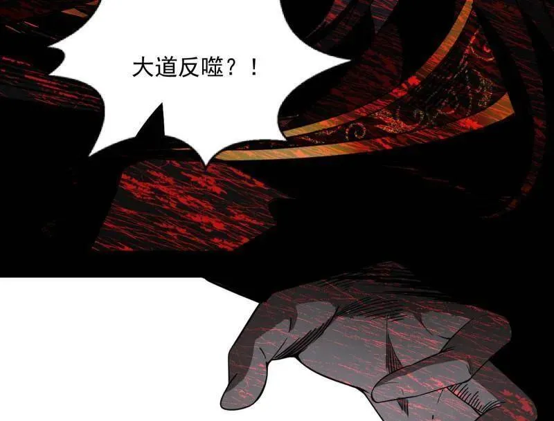 第562话 逃脱与团灭95