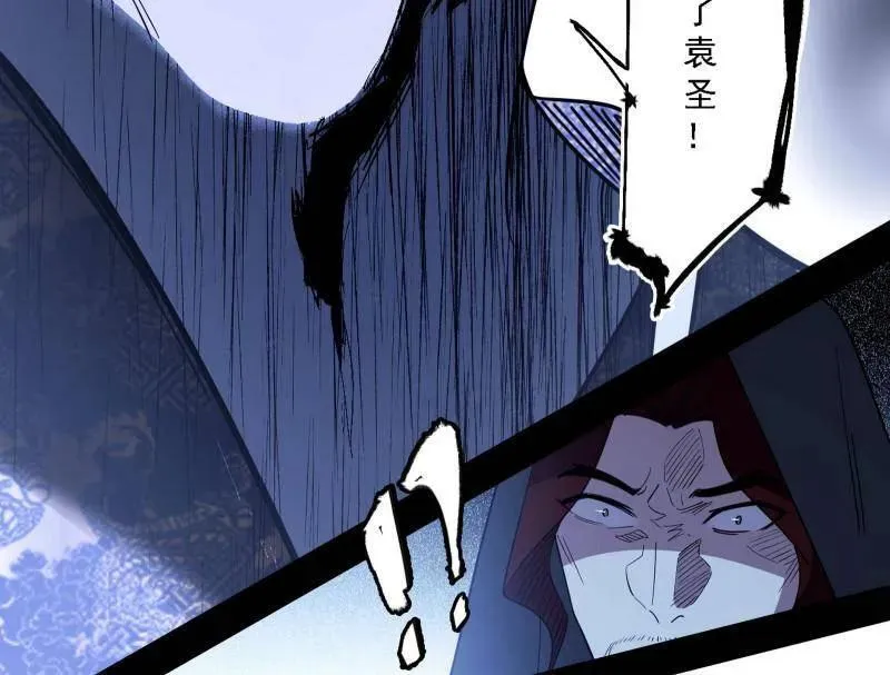第563话 晴天霹雳107