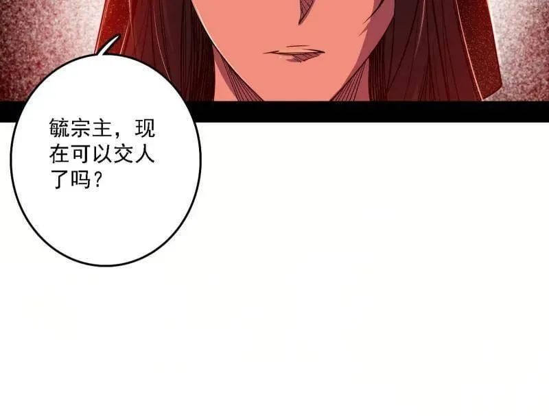 第562话 逃脱与团灭25