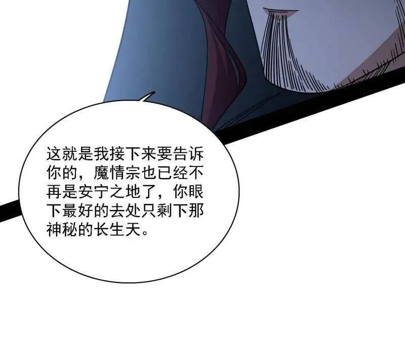 第563话 晴天霹雳78