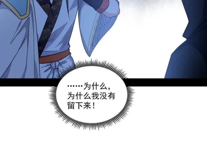 第563话 晴天霹雳90