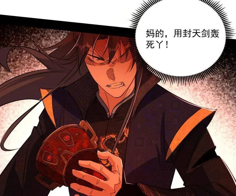 第562话 逃脱与团灭34