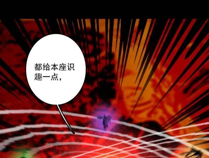 第562话 逃脱与团灭22