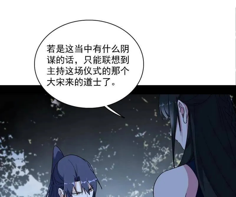 第563话 晴天霹雳39
