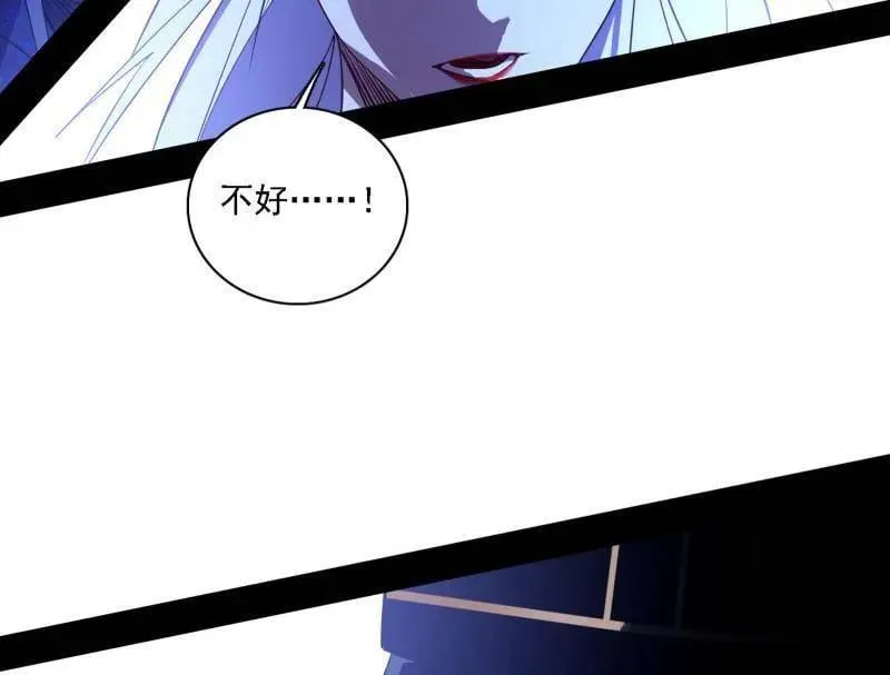 第561话 我是意道驰？！97
