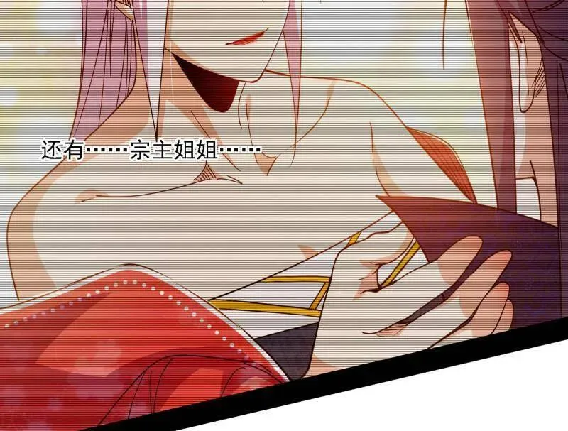 第563话 晴天霹雳97