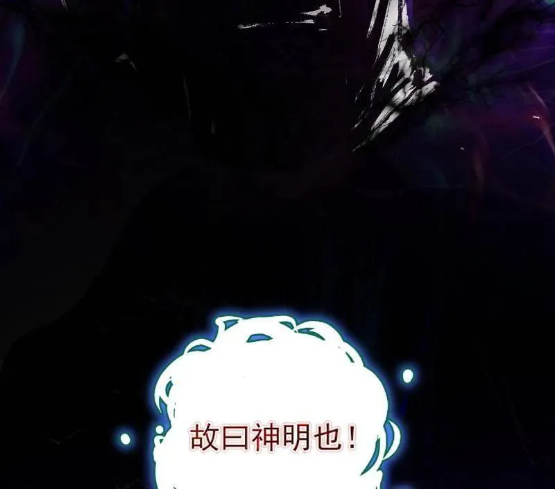 第560话 奇怪的晋升50