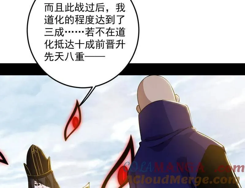 第562话 逃脱与团灭112