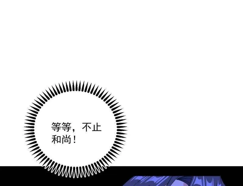 第560话 奇怪的晋升91