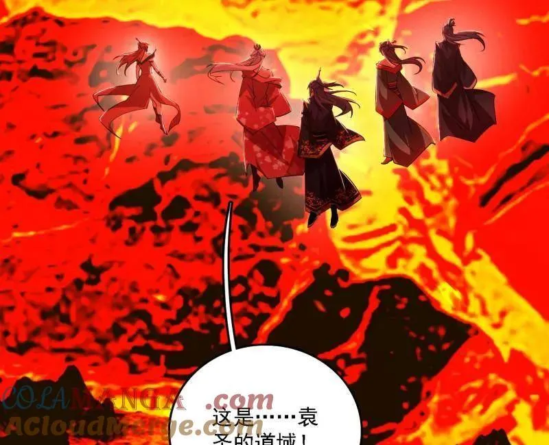 第562话 逃脱与团灭4