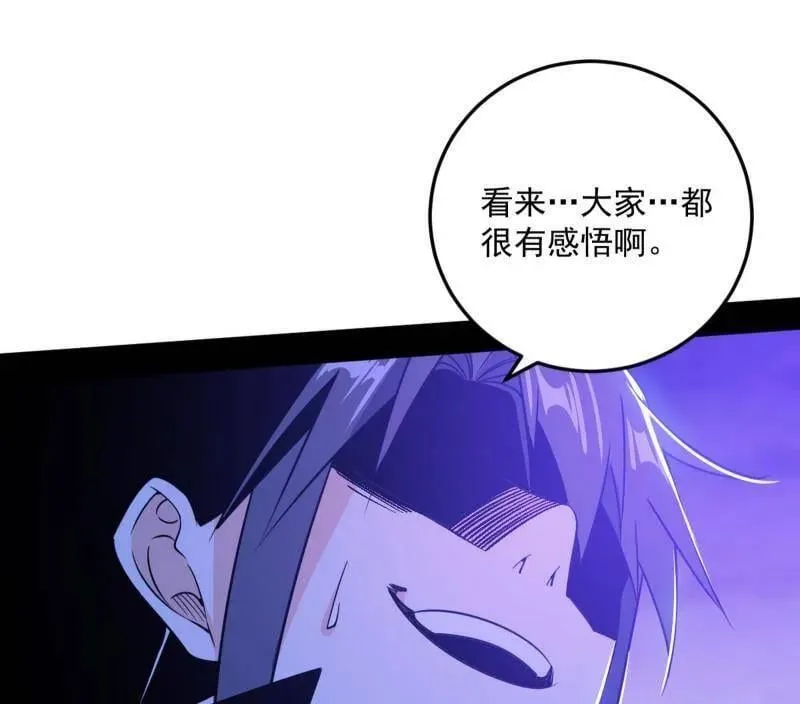 第560话 奇怪的晋升82