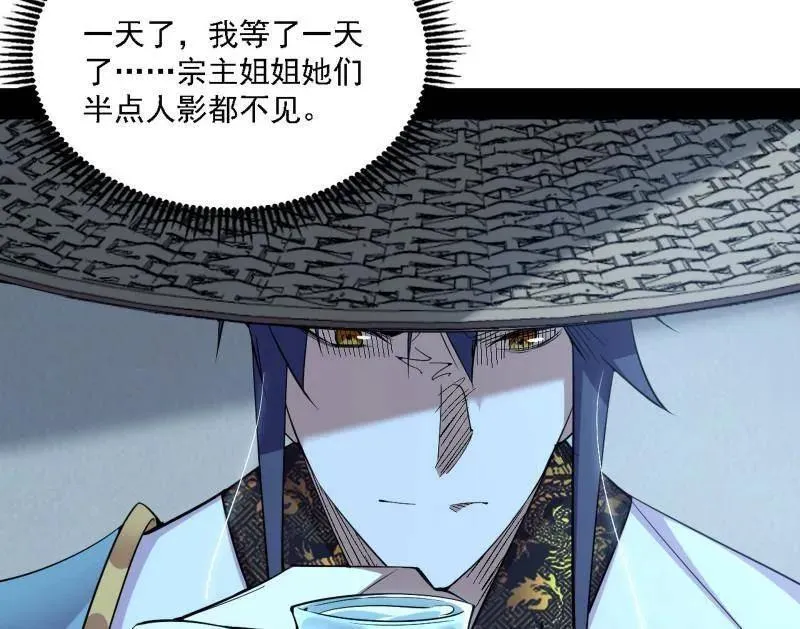 第563话 晴天霹雳7