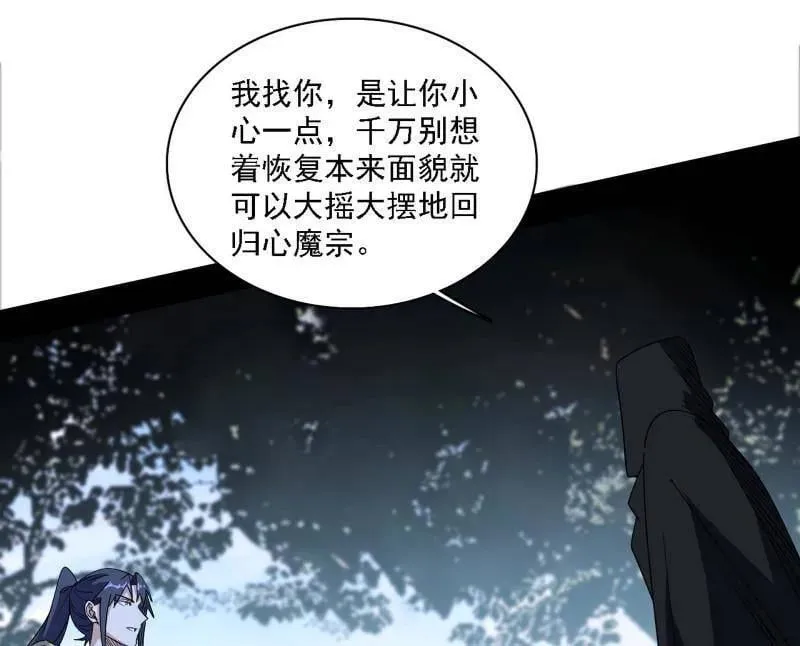 第563话 晴天霹雳58