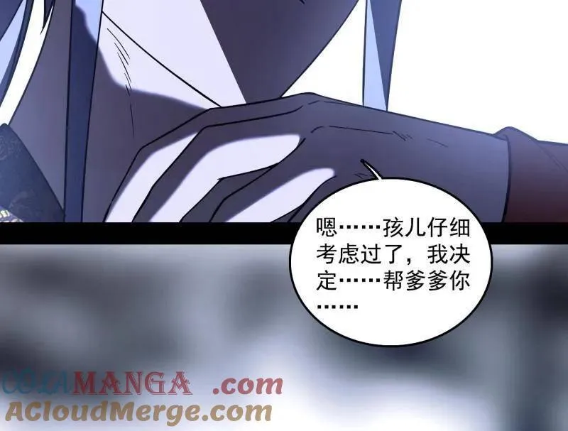 第563话 晴天霹雳104