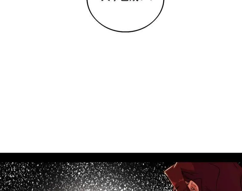 第561话 我是意道驰？！15